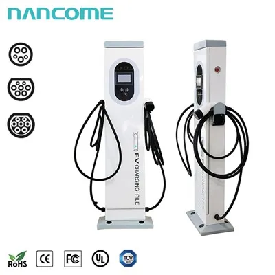 44kw AC急速充電器