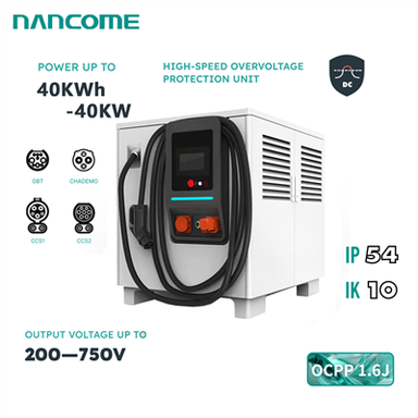 ポータブルDC充電ステーション