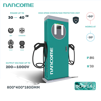 チャデモ急速充電器