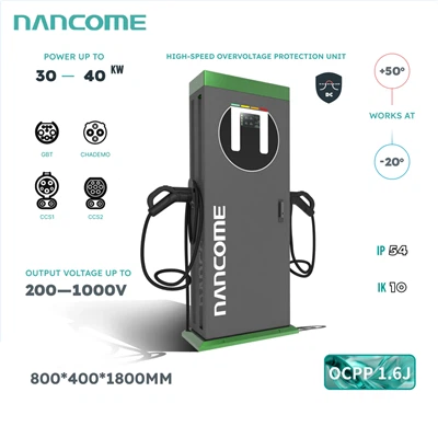 商用40KW EV充電ステーション