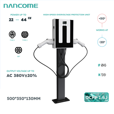 信頼性の高いフロアEV充電器